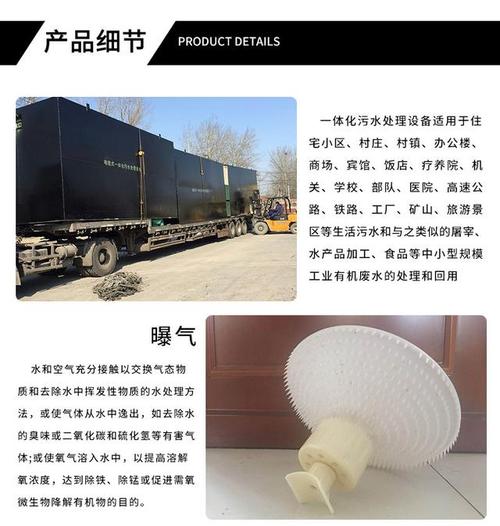 兰州污水处理设备厂家优选指南 高效治理与技术服务全解析